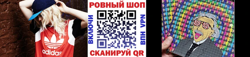 Магазины продажи наркотиков Задонск A-PVP  Кокаин  Псилоцибиновые грибы  АМФЕТАМИН  Конопля  Меф мяу мяу  Гашиш 