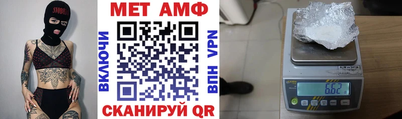 АМФ Розовый Задонск