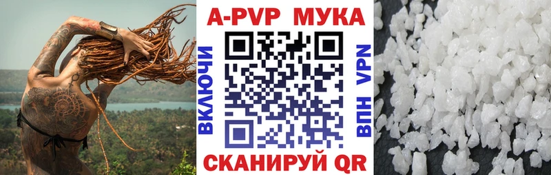 APVP крисы CK  Задонск 