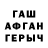 МЕФ кристаллы Dmytro Kuzyk