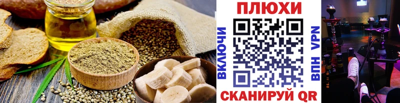 KRAKEN маркетплейс  Задонск  Еда ТГК марихуана  как найти закладки 