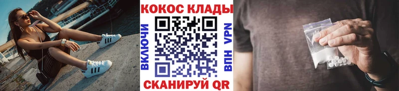 МЕГА   Задонск  COCAIN 99%  где купить  