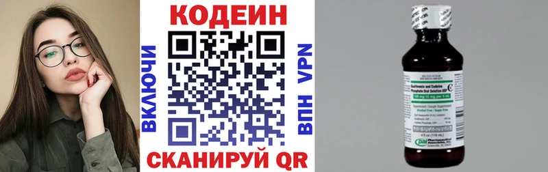 мориарти как зайти  hydra зеркало  Задонск  Codein напиток Lean (лин) 