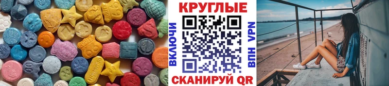 Экстази Cube  Задонск 