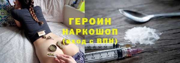 синтетический гашиш Гусев