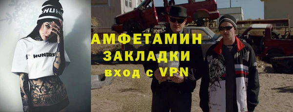 скорость mdpv Гусиноозёрск