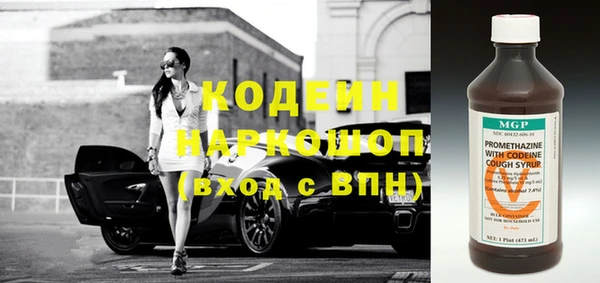 синтетический гашиш Гусев