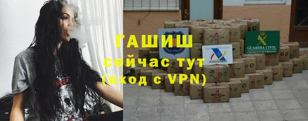 скорость mdpv Гусиноозёрск