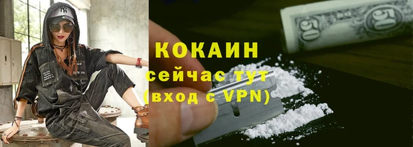 скорость mdpv Гусиноозёрск