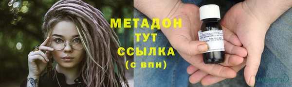 скорость mdpv Гусиноозёрск