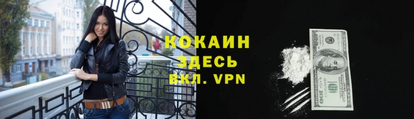 скорость mdpv Гусиноозёрск