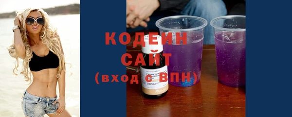 синтетический гашиш Гусев