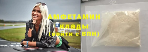 синтетический гашиш Гусев