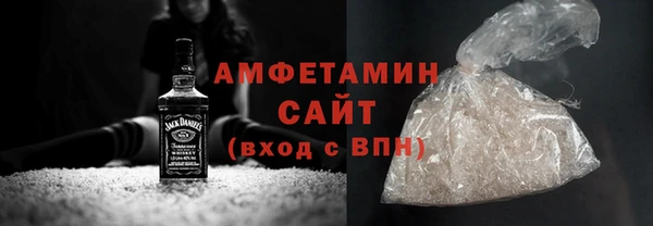 МДМА Карталы
