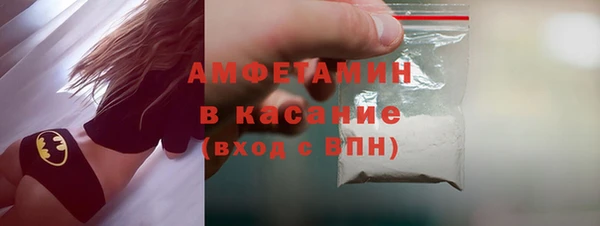 PSILOCYBIN Гусь-Хрустальный