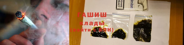 синтетический гашиш Гусев