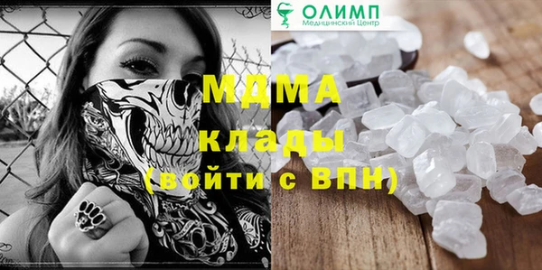 синтетический гашиш Сосновка