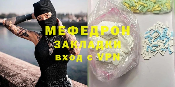синтетический гашиш Гусев
