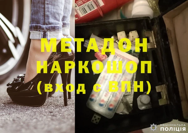 PSILOCYBIN Гусь-Хрустальный
