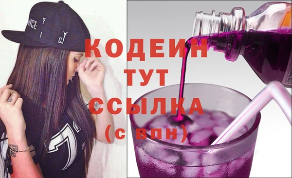 синтетический гашиш Гусев