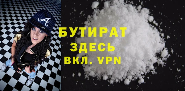 скорость mdpv Гусиноозёрск