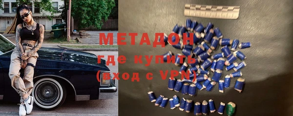 скорость mdpv Гусиноозёрск