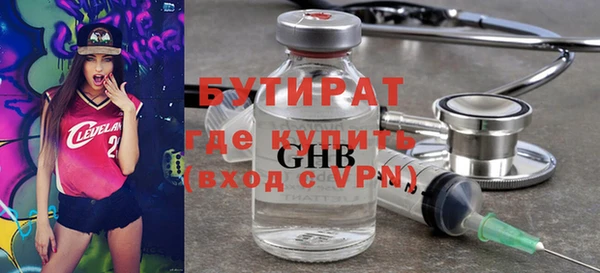 скорость mdpv Гусиноозёрск