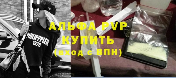 скорость mdpv Гусиноозёрск
