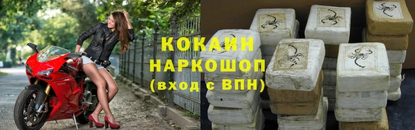 синтетический гашиш Гусев