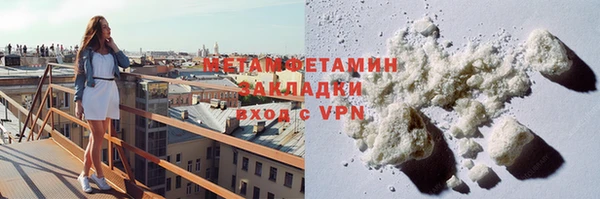 скорость mdpv Гусиноозёрск