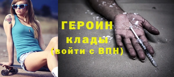 скорость mdpv Гусиноозёрск