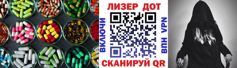 LSD-25 экстази ecstasy  закладка  Задонск 