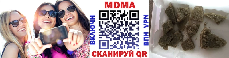 MDMA Molly  купить   Задонск 