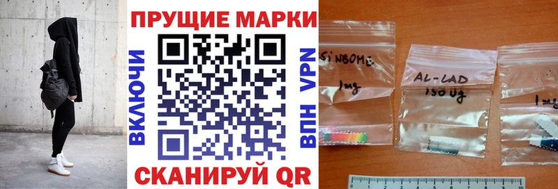 сколько стоит Задонск Наркотические марки 1,5мг