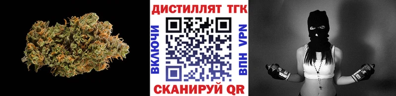 Дистиллят ТГК гашишное масло Задонск